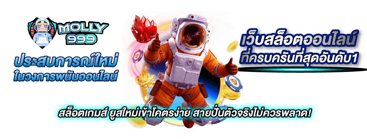True BeIN Sport 3 แพลตฟอร์มกีฬาชั้นนำ เว็บพนันบอลอันดับ 1