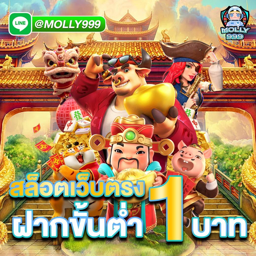 True BeIN Sport 3 ชวนเพื่อนมาเล่น รับเพิ่มอีก 500 บาท!