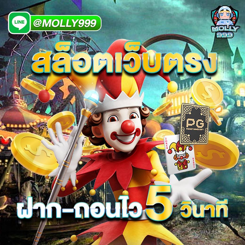 True BeIN Sport 3 สมาชิกใหม่ รับโบนัสสูงสุด 3,000 บาท!
