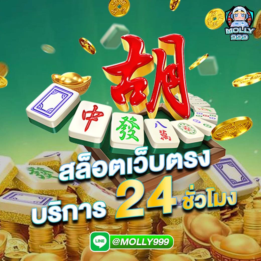 True BeIN Sport 3 ฝากครั้งแรกของวัน รับเพิ่มอีก 10%!