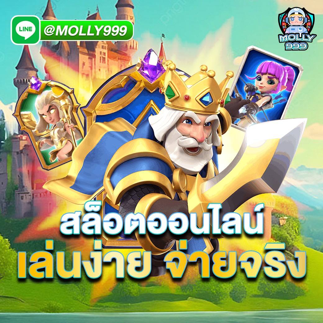 True BeIN Sport 3 เดิมพันกีฬา รับคืนทุกยอดแทง 0.5%!