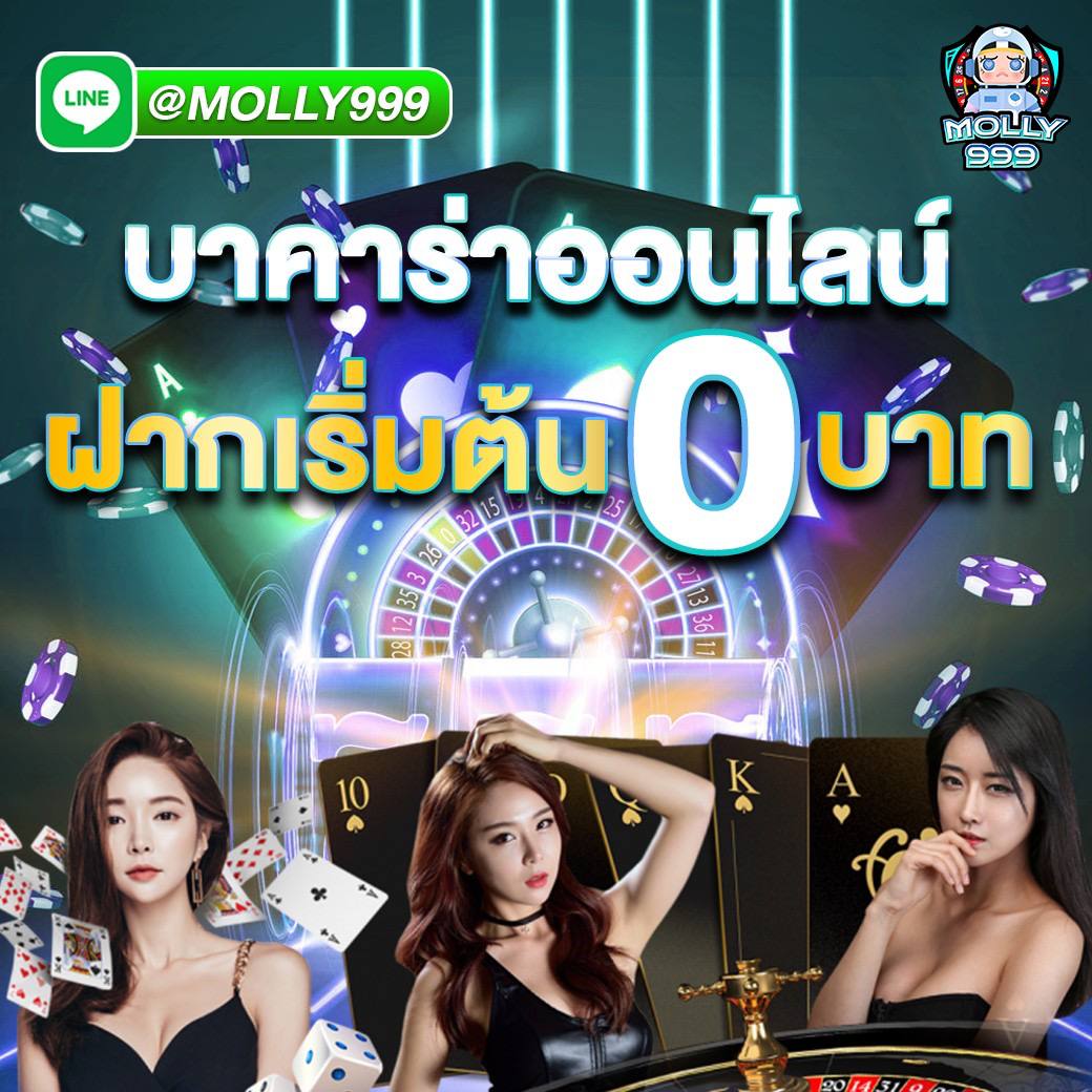 True BeIN Sport 3 บาคาร่าออนไลน์ ยิ่งเล่นยิ่งรวย